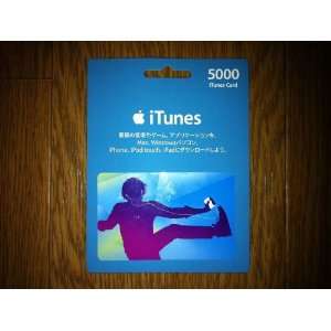  Apple iTunes Card Japan JPN YEN 5,000 