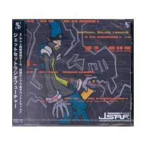  Jet Set Radio Future Sega Dreamcast Game Soundtrack 