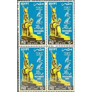 Egypt Stamps Scott #1102 Mothers Day Portrait Goddess Isis Holding 