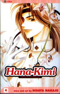 Hana Kimi For You in Full Blossom Manga HanaKimi Hana Kimi Volume 4 