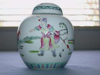  Chinese Qing Dynasty Guang Xu Nian Zhi Circa 1875 Ginger Jar  