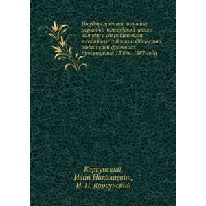   language) Ivan Nikolaevich, I. N. Korsunskij Korsunskij Books