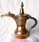   Islamic Middle East Hand made Brass Arabic Dallah Coffee Pot #070