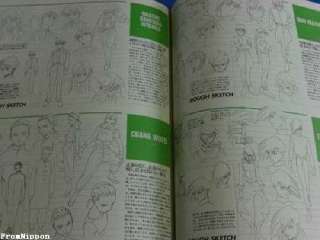 Mobile Suit Gundam WingComplete Operation artbook OOP  