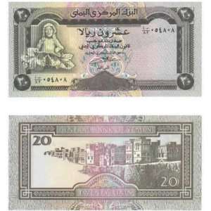  Yemen Arab Republic ND (1990) 20 Rials, Pick 26b 