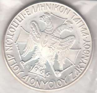 1966 Ionian Island Saint Dennis of Zante 2 mint coins Greece  