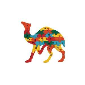  Yair Emanuel Colorful Educational Alef   Bet Puzzle Camel 