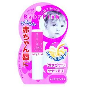  Babypink Lip Cream (Soft Pink)