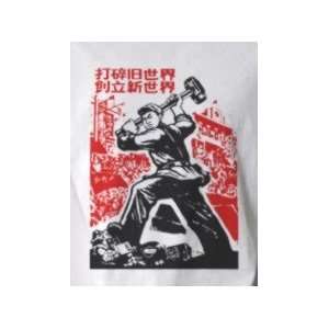 Chinese Propaganda Demolish the Old World   Pop Art Graphic T shirt 