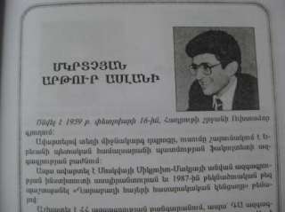 DIZAK HADRUT Armenians Perish Artsakh Karabakh ARMENIAN 9994190652 