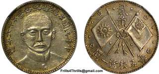 1927 China Silver 20 c coin Sun Yat Sen Rare Y 340 L&M 847 NGC AU 55 