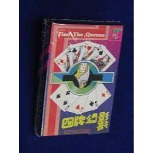    Find the Queen  CHU  Card / Close Up / Magic Trick: Toys & Games