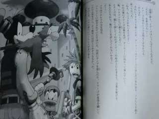 Kingdom Hearts II Short Stories Novel 1~2 Complete Set  