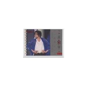  2011 Michael Jackson (Trading Card) #153   Michael was 