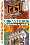 Chinas Motor A Thousand Years of Petty Capitalism, (0801484766 