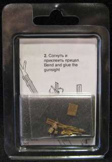 Mini World 1/72 TANK MOUNTED DShKM12.7mm MACHINE GUN Russian & Chinese 