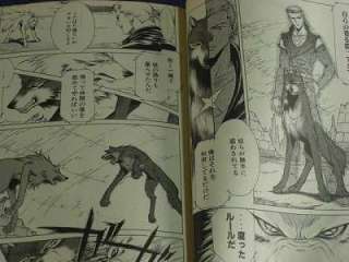 Wolfs Rain Manga #1~2 Complete Set Bones comic book OO  