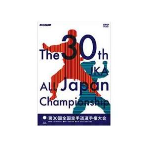  30th All Japan JKA Karate Championships DVD Sports 