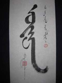 OLD MONGOLIAN CLASSIC SCRIPT CALLIGRAPHY TRUTH  