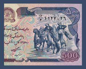 500 AFGHANIS Banknote AFGHANISTAN 1979 BUZKASHI   UNC  