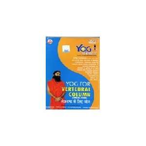  Yog for Vertebral Column ( 2008 ) Dvd 