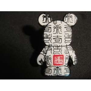  Disney Pin Vinylmation Limited Release Chinese: Toys 