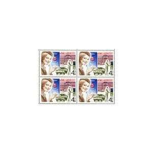   Mail Processing Mail Collection and Moskovich Issued 16 Nov 1977 MNH