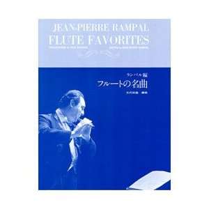  Theodore Presser Flute Favorites ANTONIO BAZZINI, CHARLES 