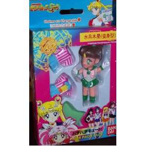  Sailor Moon Pachi Pachi Cute   Sailor Jupiter: Toys 
