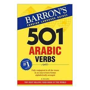  501 Arabic Verbs Fully Conjugated in All Forms [Paperback 