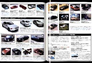 MODEL CARS Vol.148 Sep,2008 SUBARU 360 RENAULT MEGANE TROPHY 1969 AMC 