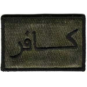 Infidel Arabic Tactical Patch   Olive Drab
