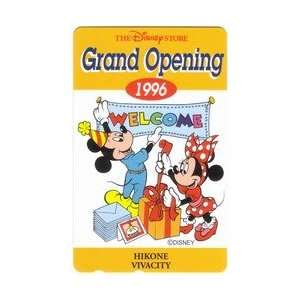   Store Grand Opening 1996 (Hikone Vivacity) #174983 (Party) Everything