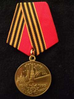 Soviet Russian USSR WW2 & Labor Medal Set+ Doc FEMALE  