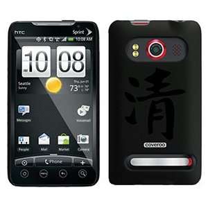  Clarity Chinese Character on HTC Evo 4G Case  Players 