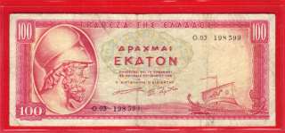   100 DRACHMAI DRACHMA BANKNOTE 1.7.1955 BANK NOTE SCARCE THEMISTOCLES