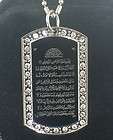 Ayatul Kursi Muslim Islamic small Tag Pendant Necklace  