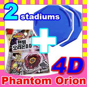 Toupie Top Beyblade 4D Metal Fusion Fight – Phantom Orion B:D BB118 