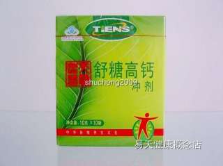 10 X Tiens Super Calcium Powder with Metabolic Factors  