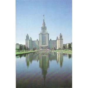  1970s Vintage Postcard Lomonosov University   Leningrad 