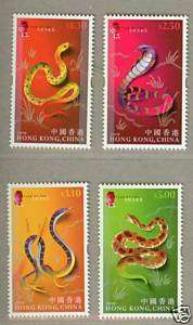 Hong Kong 2001 China Lunar New Year of Snake Stamps  