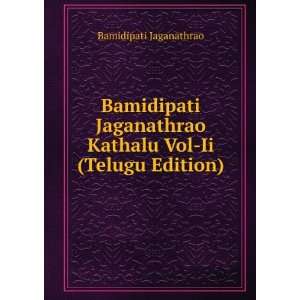 Bamidipati Jaganathrao Kathalu Vol Ii (Telugu Edition): Bamidipati 