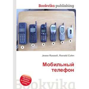  Mobilnyj telefon (in Russian language) Ronald Cohn Jesse 