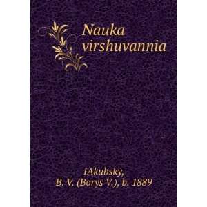    Nauka virshuvannia B. V. (Borys V.), b. 1889 IAkubsky Books