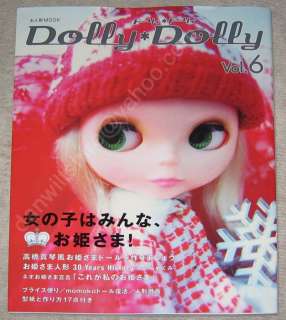 Japanese Doll Blythe Takara Jenny & Volks Book 6  