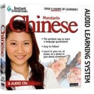  INSTANT IMMERSION CHINESE AUDIO (AUDIO CD) Electronics