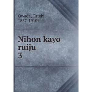  Nihon kayo ruiju. 3 Tateki, 1857 1910? Owada Books