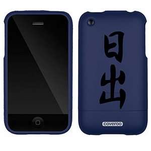  Sunrise Chinese Character on AT&T iPhone 3G/3GS Case by 
