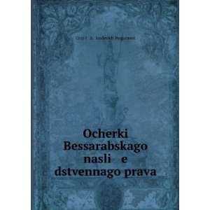   (in Russian language) Osip Iï¸ Aï¸¡kovlevich Pergament Books