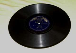 Rare Chinese Cantonese VICTOR Label 78rpm 43647. Condition is very 